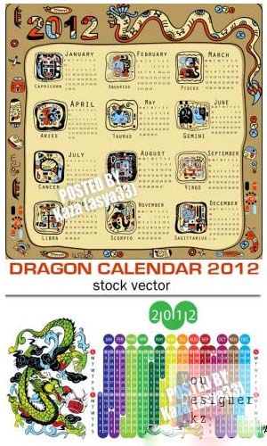 calendar_2012.jpg (50.58 Kb)