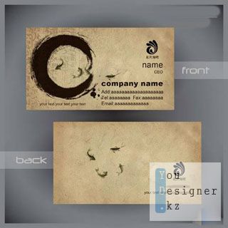 chinese_style_business_card_template_1317851219.jpeg (16.96 Kb)