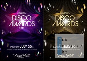 disco_awards_party_flyer.jpg (17.43 Kb)