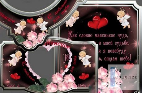 etiketki_na_shampanskoe__s_lyubovyu_dlya_tebya_k_dnyu_svyatogo_valentina.jpg (35.21 Kb)