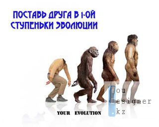 evolution816_1317039624.jpeg (14.54 Kb)