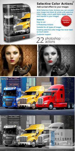 graphicriver_selective_color_actions_13177145.jpg (55.46 Kb)
