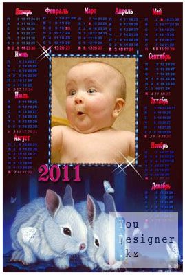 kalendar2011.jpg (28.27 Kb)