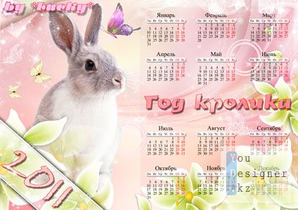 kalendar_2011_krolik.jpg (32.64 Kb)