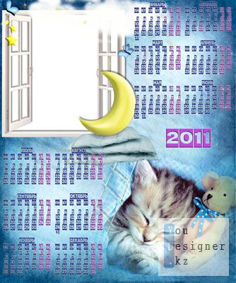 kalendar_na_2011_god__sladkih_snov.jpg (40.32 Kb)
