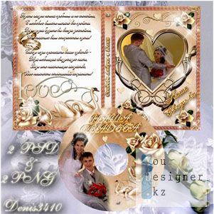 oblozhka_i_zaduvka_na_disk_s_mestami_pod_foto__nasha_svadba.jpg (31.09 Kb)