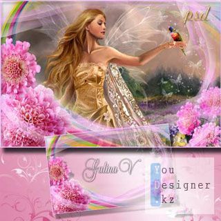 photoframe_pink_dreams_1317808601.jpeg (27.17 Kb)