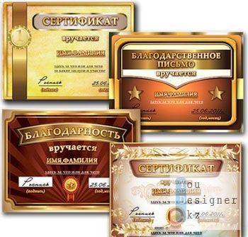 sertifikaty_i_blagodarnosti_certificates_and_thanks.jpg (34.07 Kb)