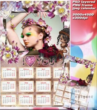 cvetochnyi-kalendar-2012-ya-lyublyu-tebya-psd.jpg (93.45 Kb)