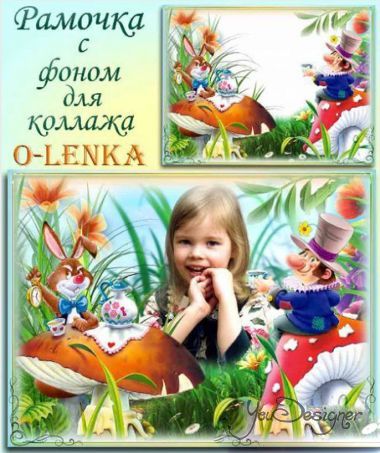 detskaya-fotoramka-v-strane-chudes.jpg (123.02 Kb)