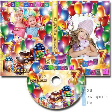 happy-dvd-047-1330013517.jpg (78.3 Kb)