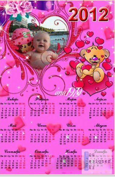 kalendar-na-2012-god-dlya-fotoshopa-dlya-samyh-lyubimyh.jpg (155.64 Kb)