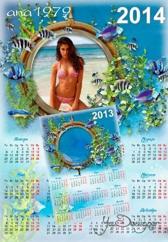 kalendar-na-2013-i-2014-god-otlichnyi-otpusk.jpg (59.44 Kb)