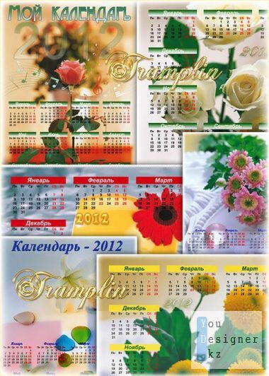 kalendari-yarkie-2012.jpg (102.12 Kb)