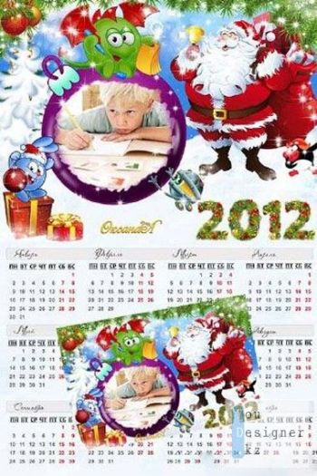 novogodnii-nabor-na-2012-god-iz-ramki-i-kalendarya-podarki-ot-smesharikov.jpg (71.39 Kb)