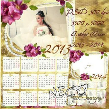 romantic-scrap-calendar-vintage-by-neco-1337089320.jpeg (77.24 Kb)
