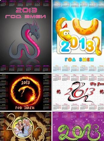 zmeinye-kalendari-na-2013-god-snake-calendars-for-2013.jpg (51.4 Kb)