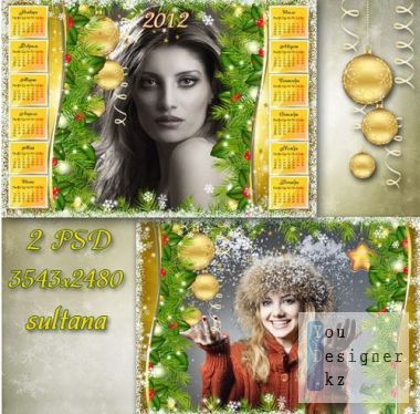 zolotoi-novogodnii-komplekt-ramochka-i-kalendar-na-2012-god.jpg (79.23 Kb)