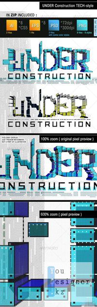 under_construction_tech_13014747.jpeg (42. Kb)