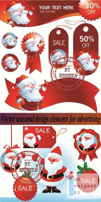 vector_seasonal_design_elements_for_advertising_1291056880.jpg (.81 Kb)