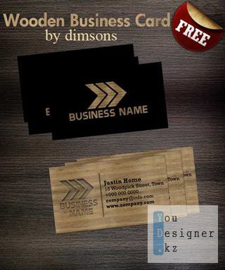 wooden_business_card_template_1317176171.jpeg (25. Kb)
